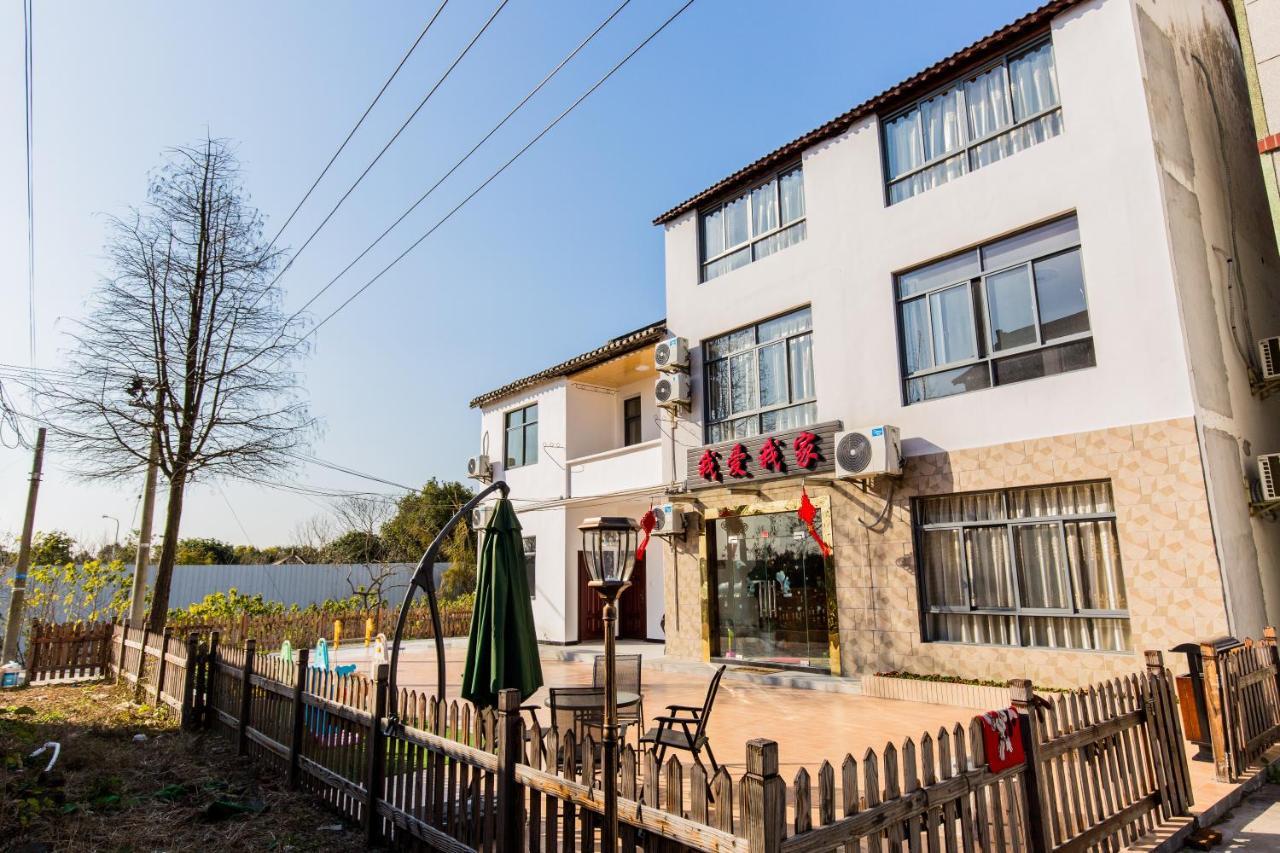 Hua's Homestay Shanghai